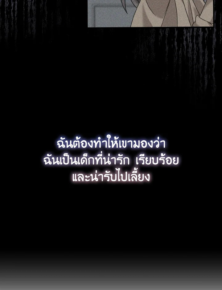 Baby Pharmacist Princess 4 109