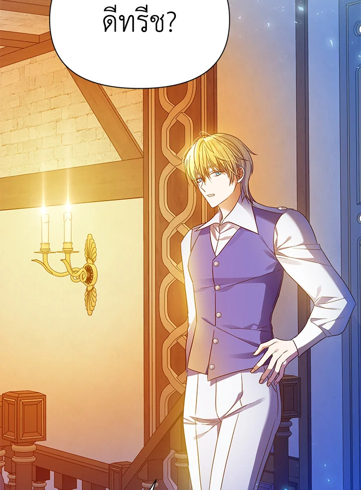 I’ve Been Here From the Beginning 53 049