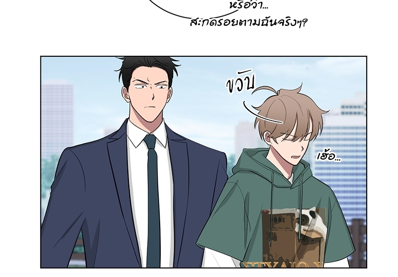 ตกหลุมรัก! ยากูซ่าพ่อลูกติด 2 15 47