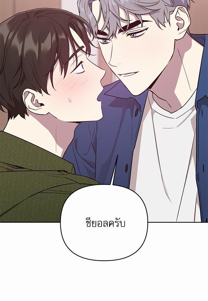 ติดกับหัวใจไอดอลที่รัก1 11