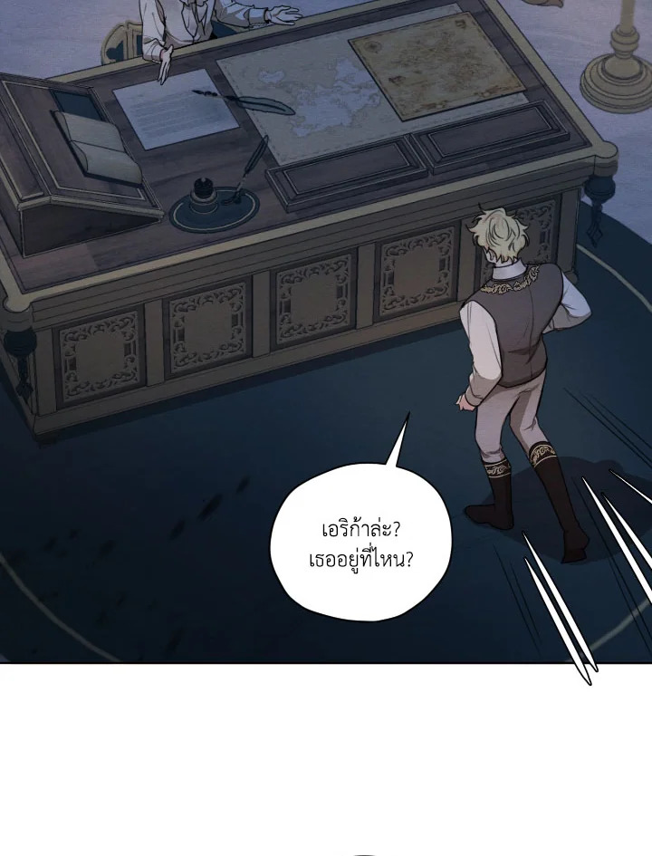 I am the Male Lead’s Ex Girlfriend 77 005