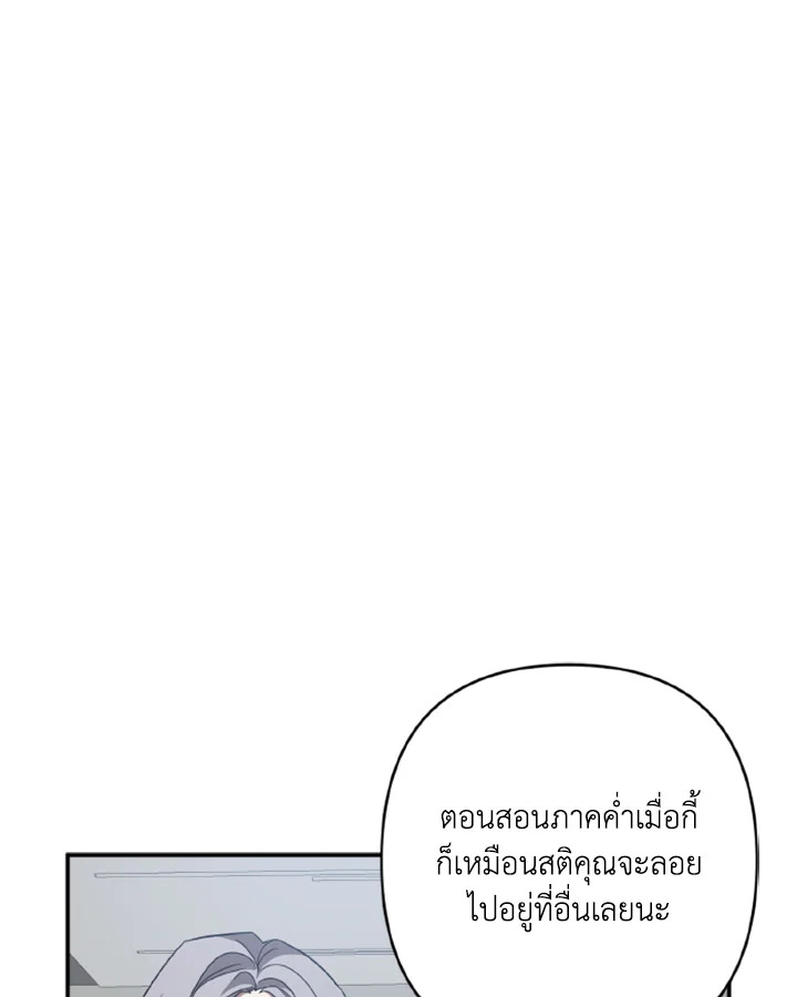 Guilty Affection 12 09