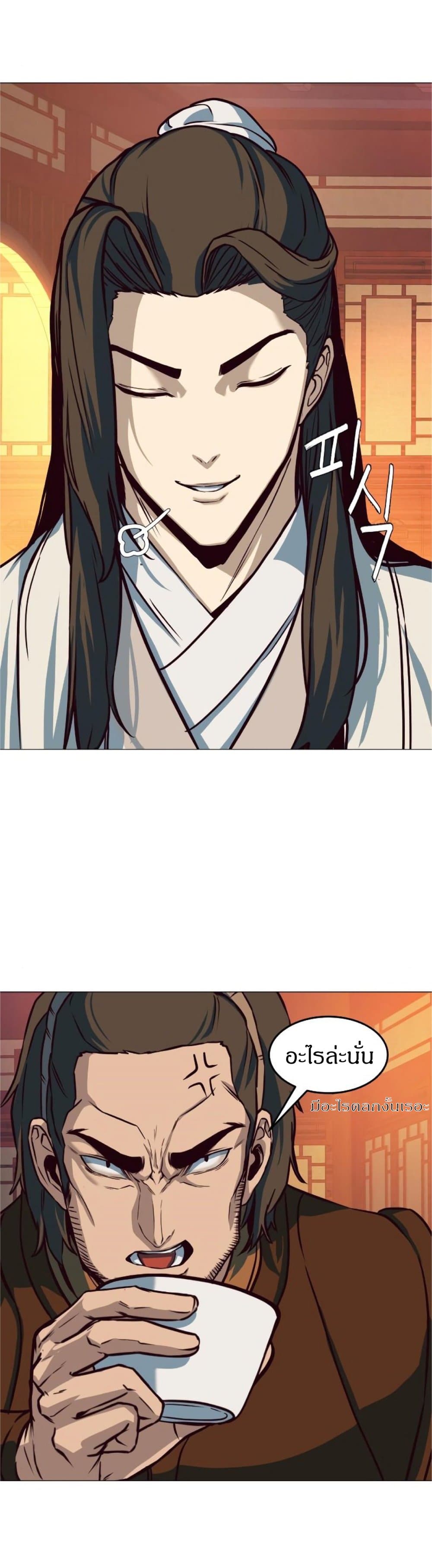 Sword Fanatic Wanders Through The Night ตอนที่ 4 (51)