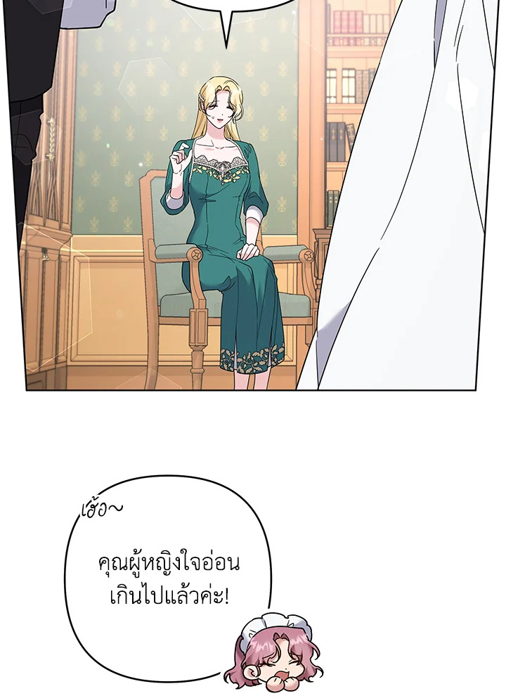 What It Means to Be You 91 072