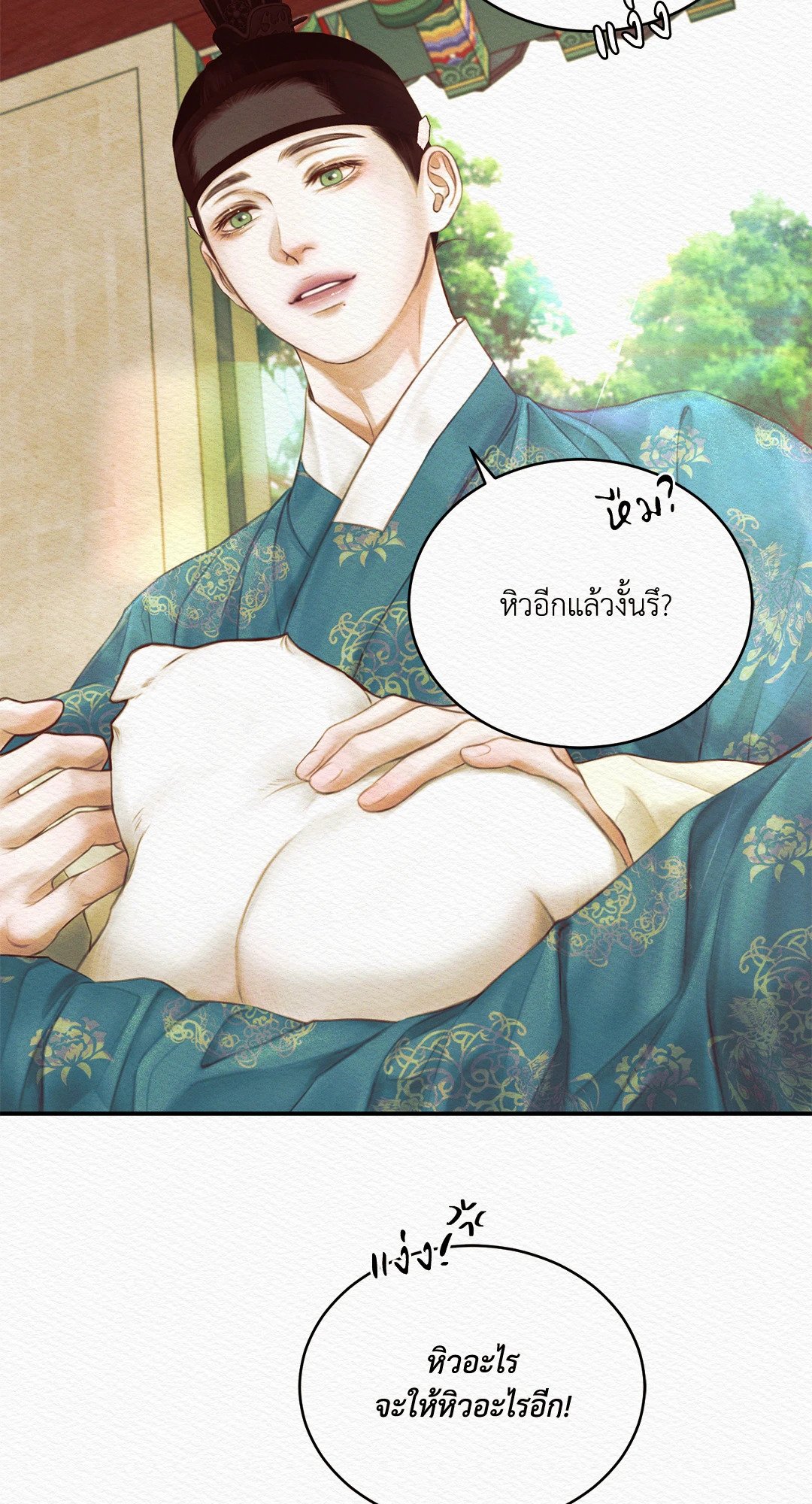 Night Song 45 64