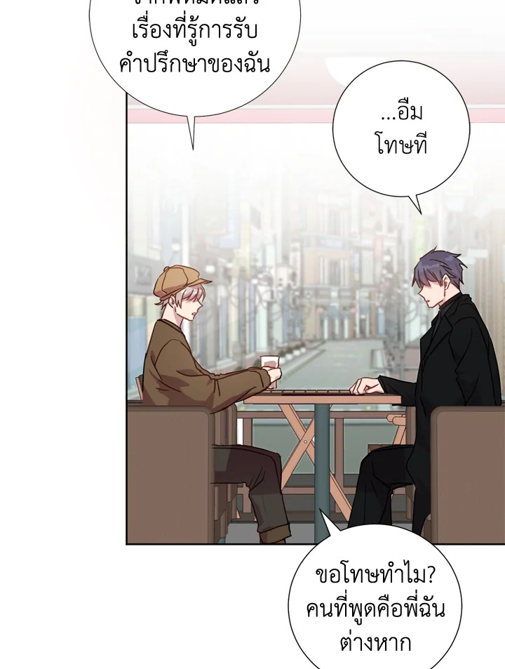 Under the Memory 11 33