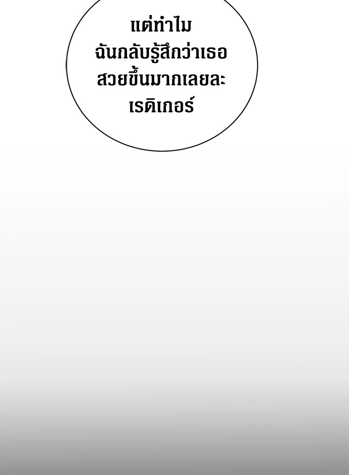 I Don’t Love You Anymore 31 051