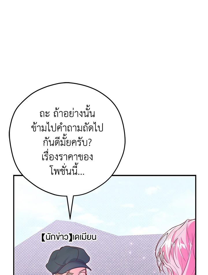 Trapped in a Cursed Game but now with NPCs 1 083