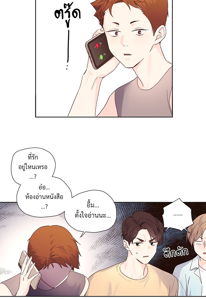 4 Week Lovers เนเธเธเธเธฑเธ 4 เธชเธฑเธเธ”เธฒเธซเน 52 24