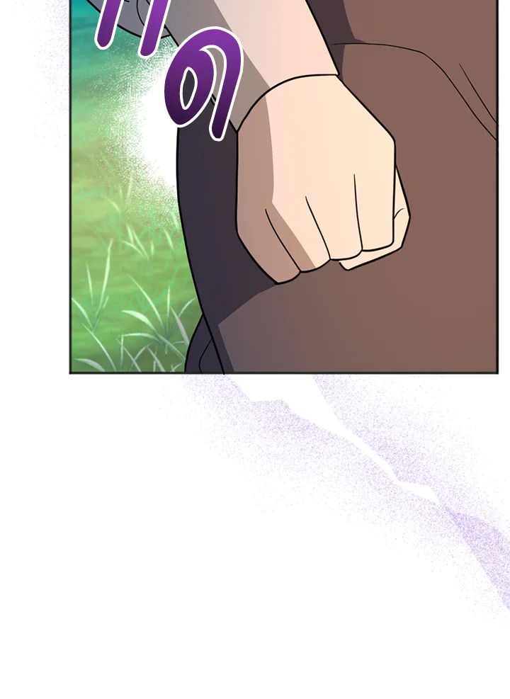 You Awakened while I Was Dead 12 51