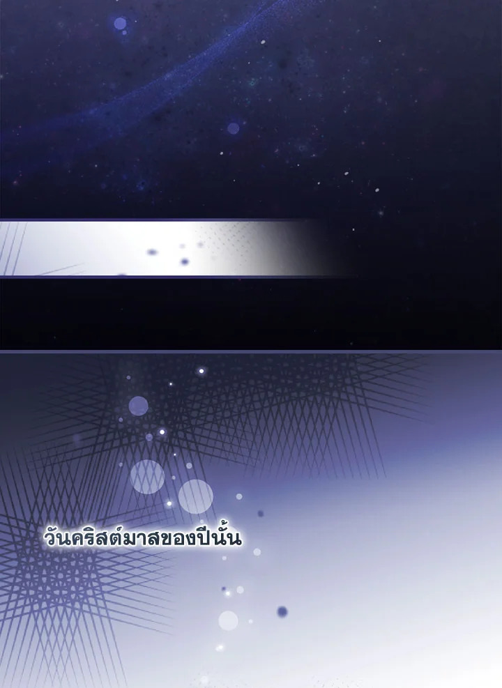 How to Get My Husband on My Side 87 11