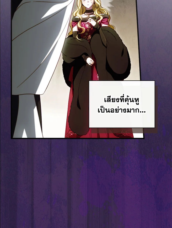 How to Get My Husband on My Side 88 002