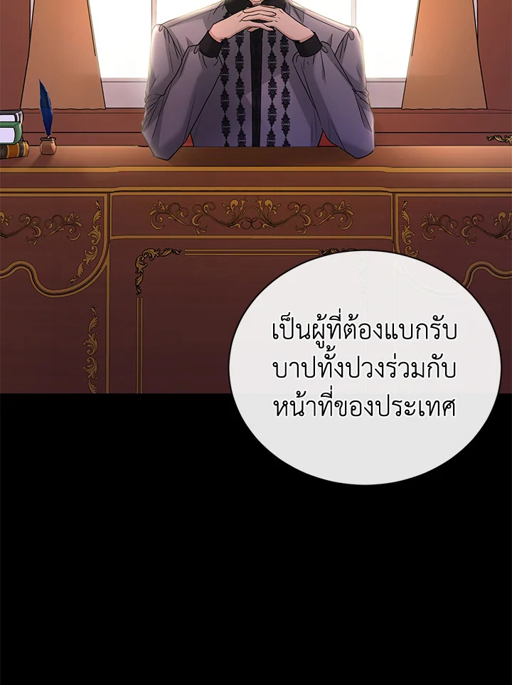 I Don’t Love You Anymore 31 065