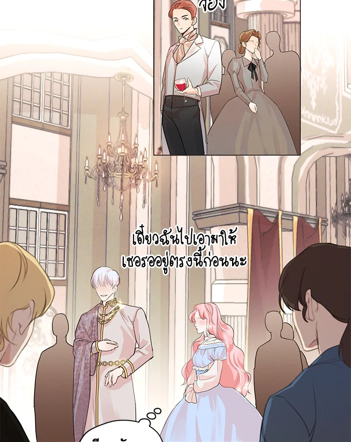 I am the Male Lead's Ex Girlfriend 1 044