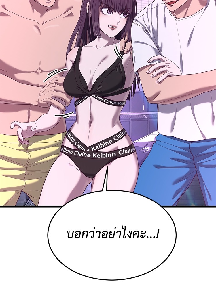 Absolute Obedience 30 (113)