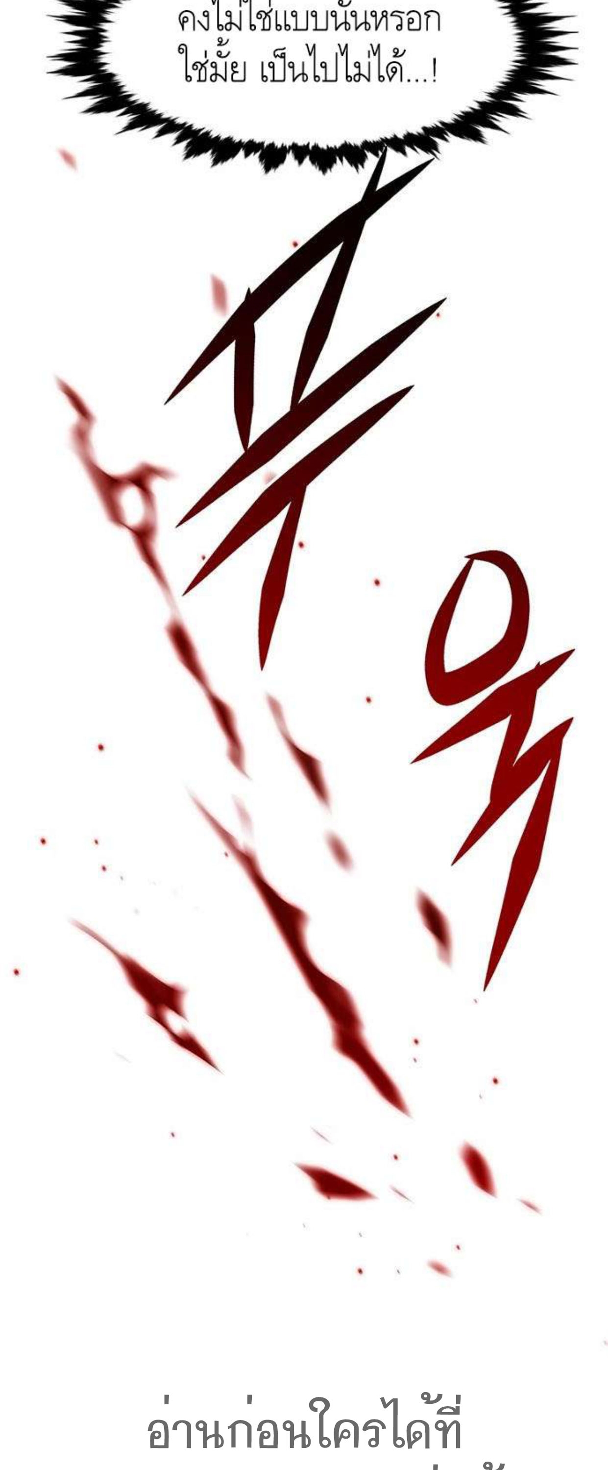Eleceed 216.44