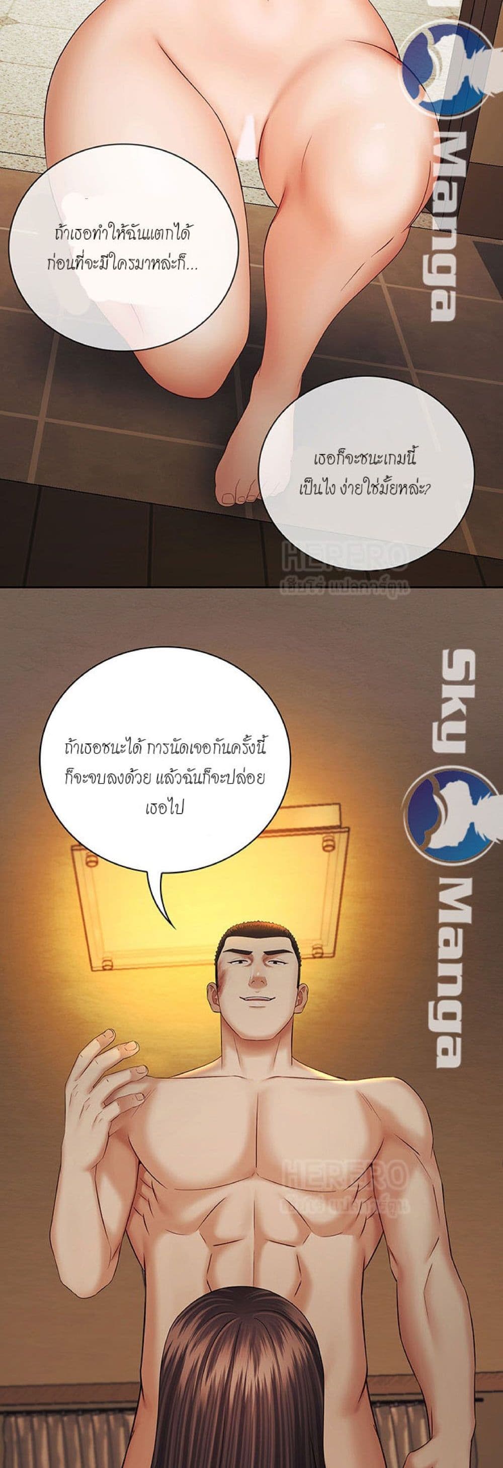 Sister's Duty 35 (42)
