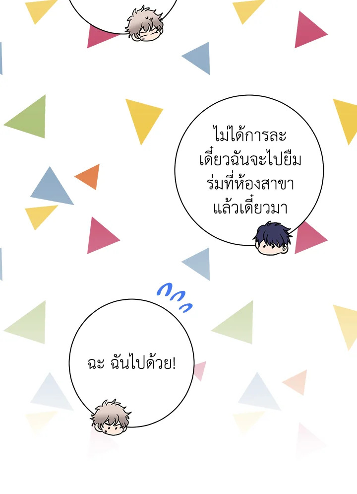 Under the Memory 15 39