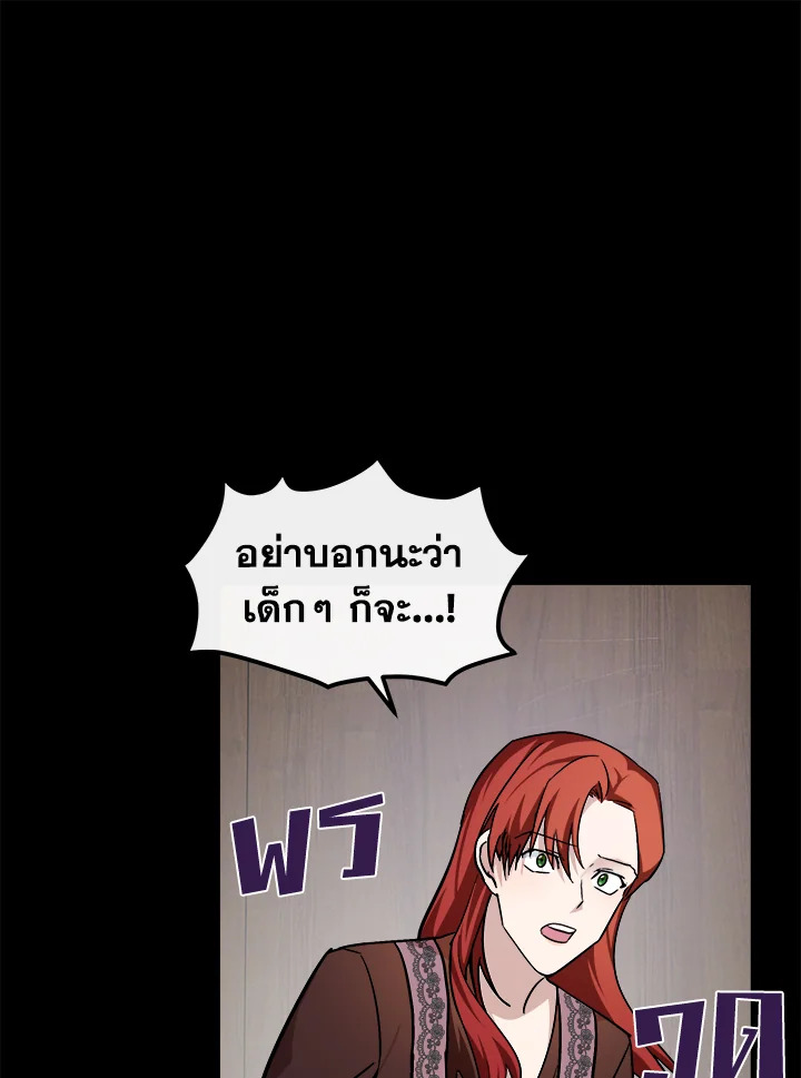 The Villainess Lives Twice 112 071