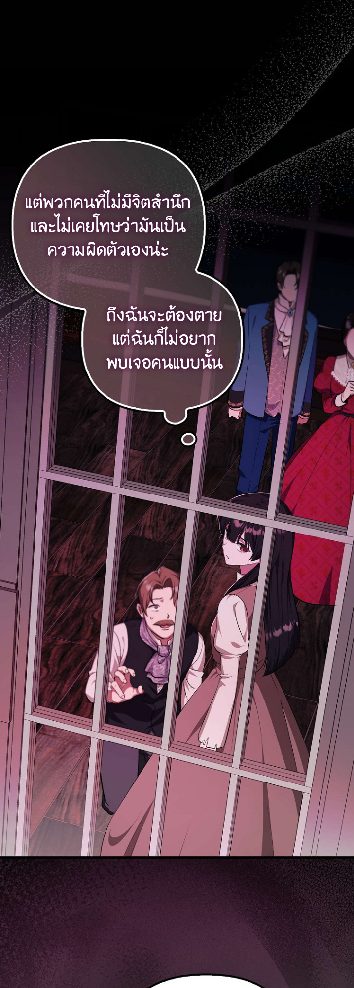 It’s My First Time Being Loved 1 15