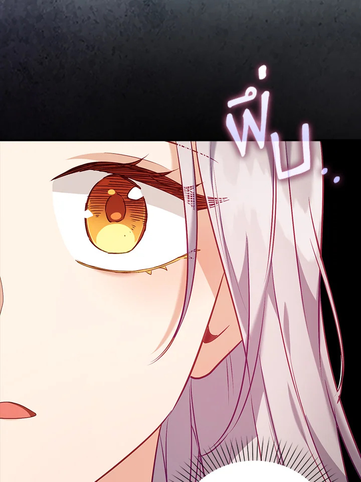 Only Realized After Losing You 17 74