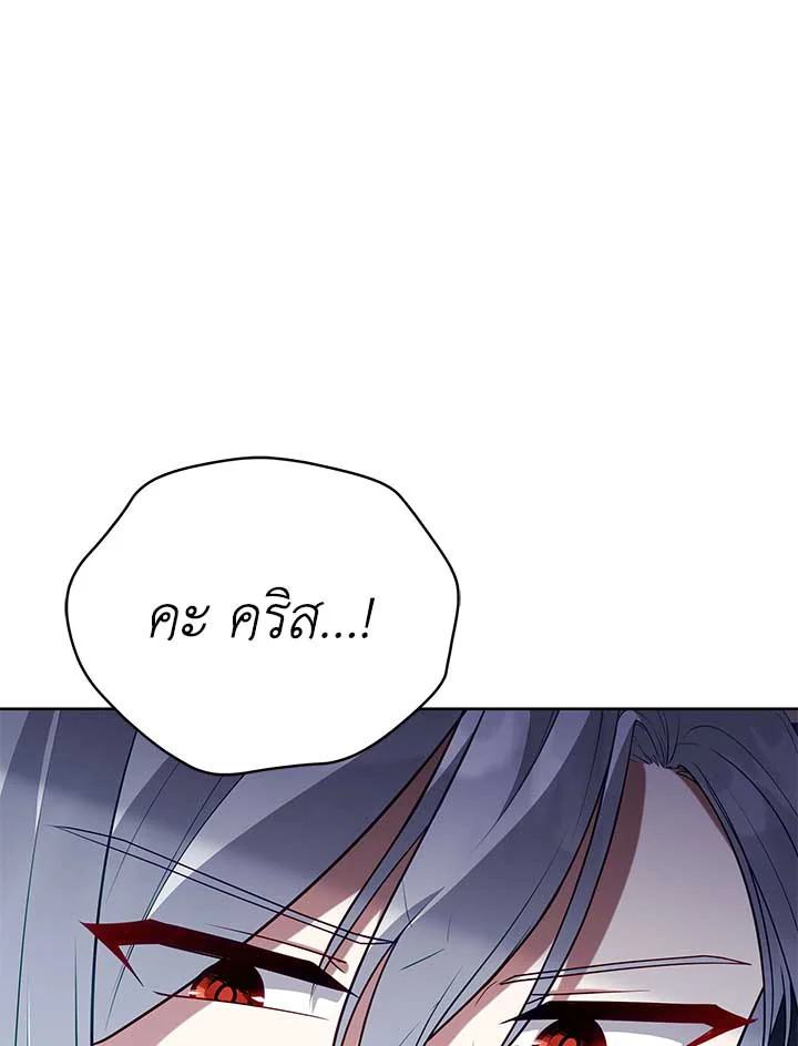 Untouchable Lady 102 90