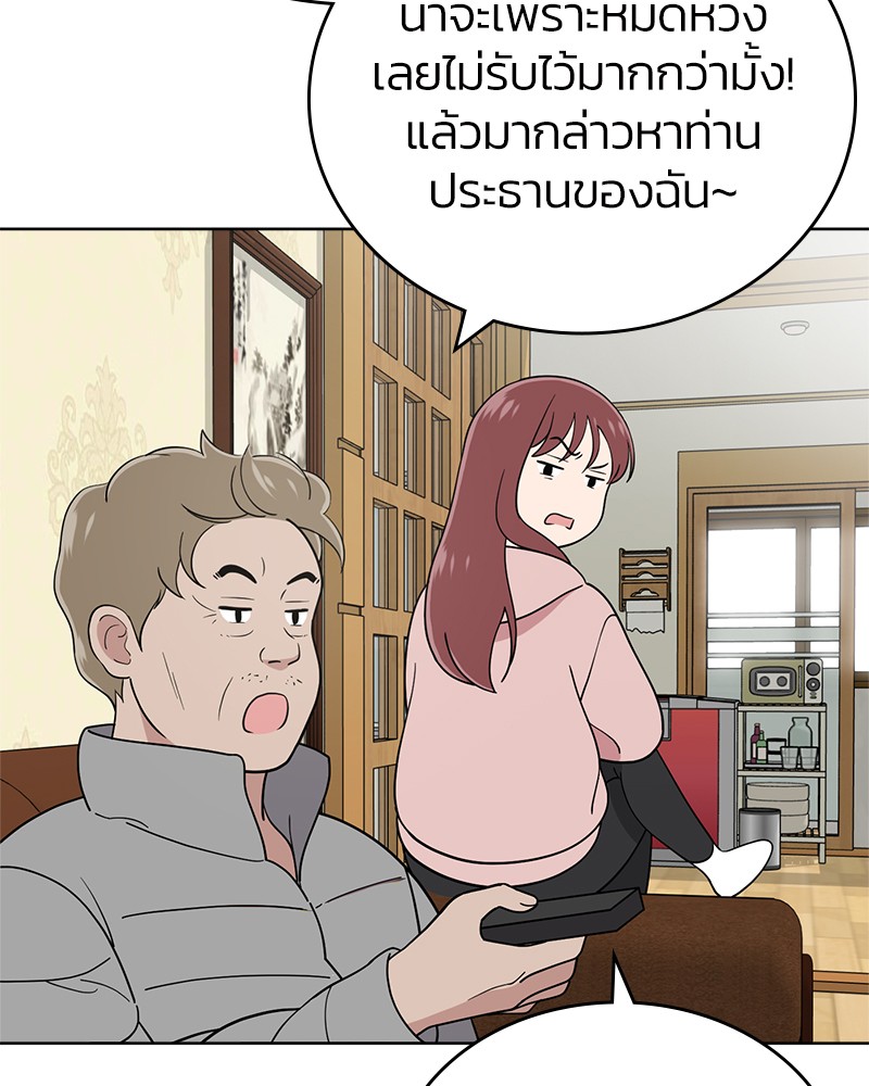 She's Hopeless 96 (77)