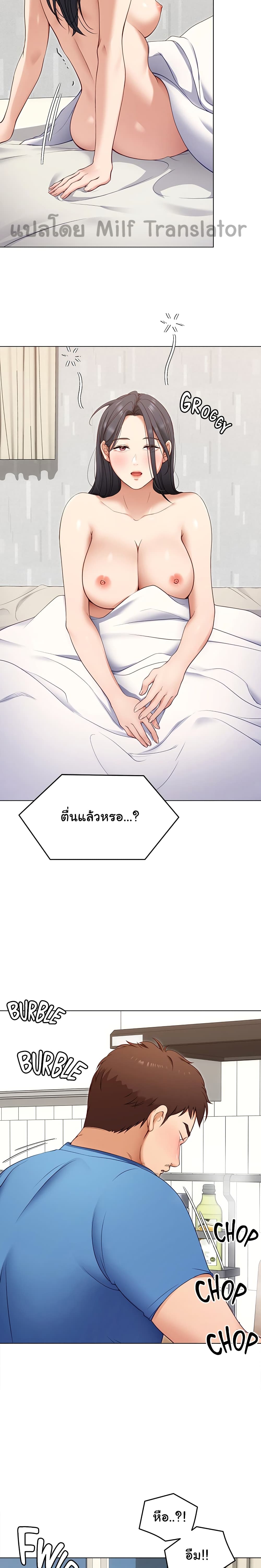 Tonight, Youโ€re My Dinner 18 (5)