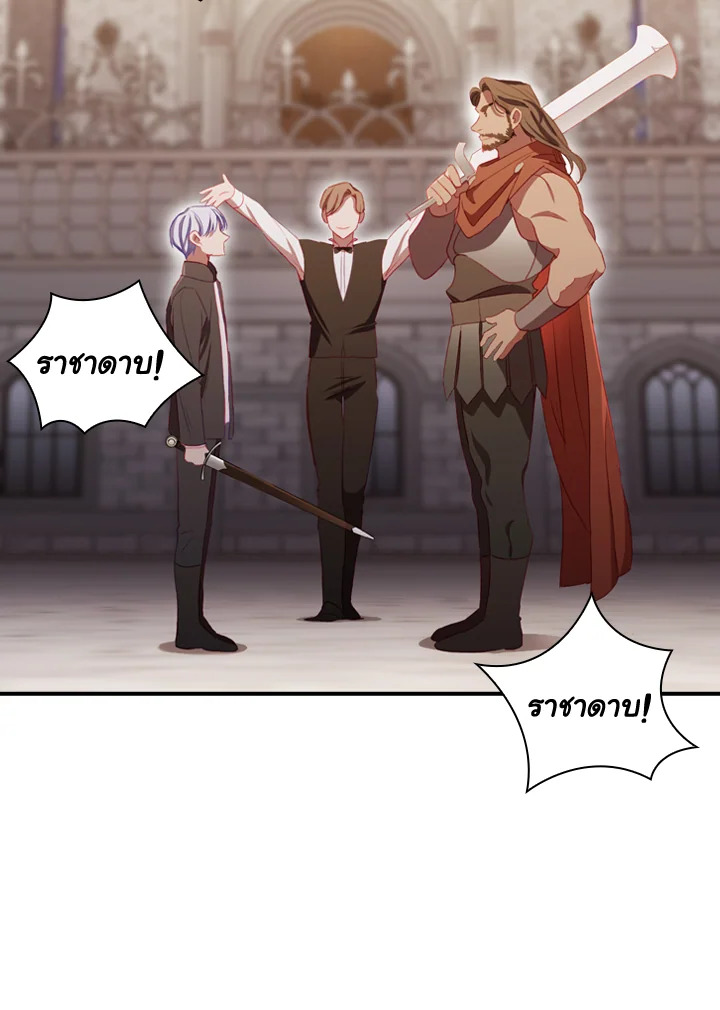 The Beloved Little Princess 65 36