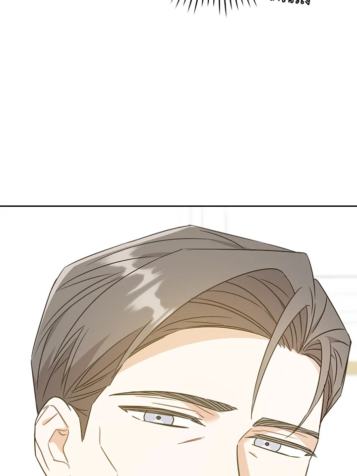 Please Give Me the Pacifier 64 091