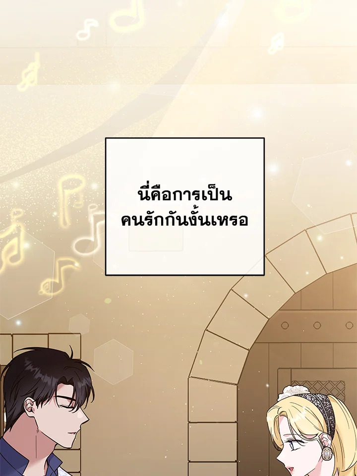 What It Means to Be You 65 087