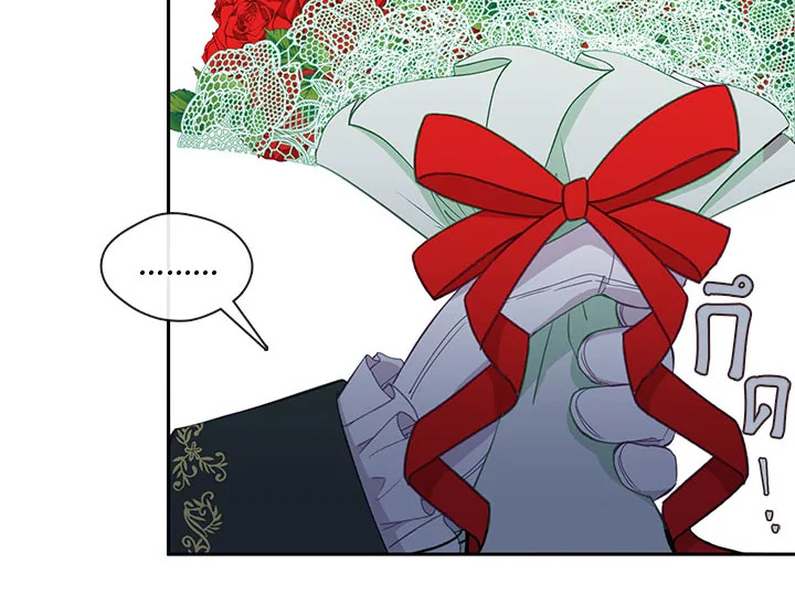 Beware the Villainess! 28 047