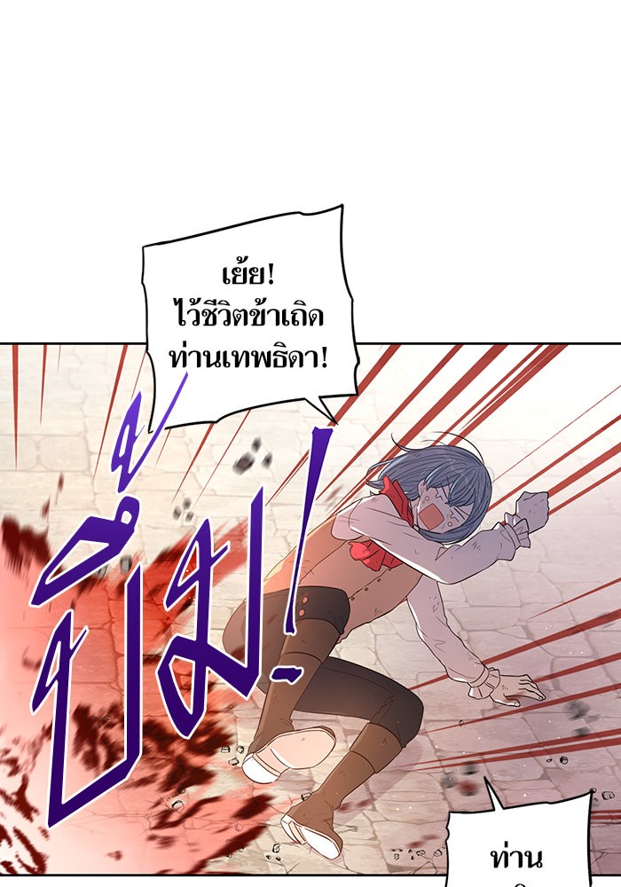 A Royal Princess With Black Hair 29 (44)