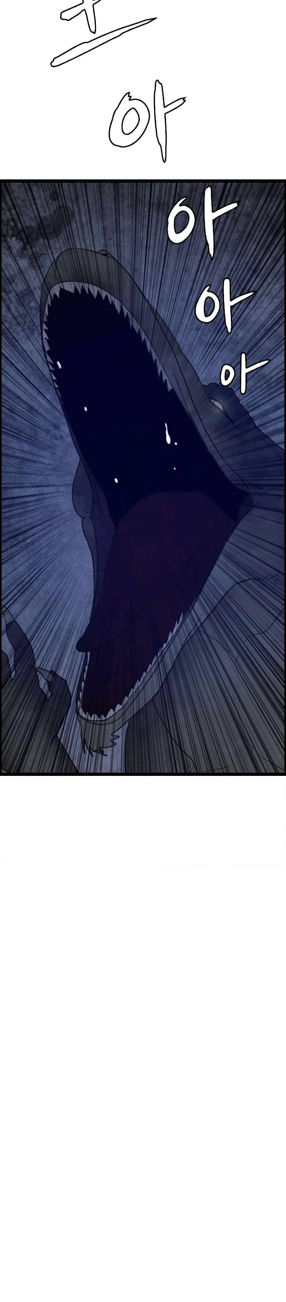 I Picked a Mobile From Another World 28 27