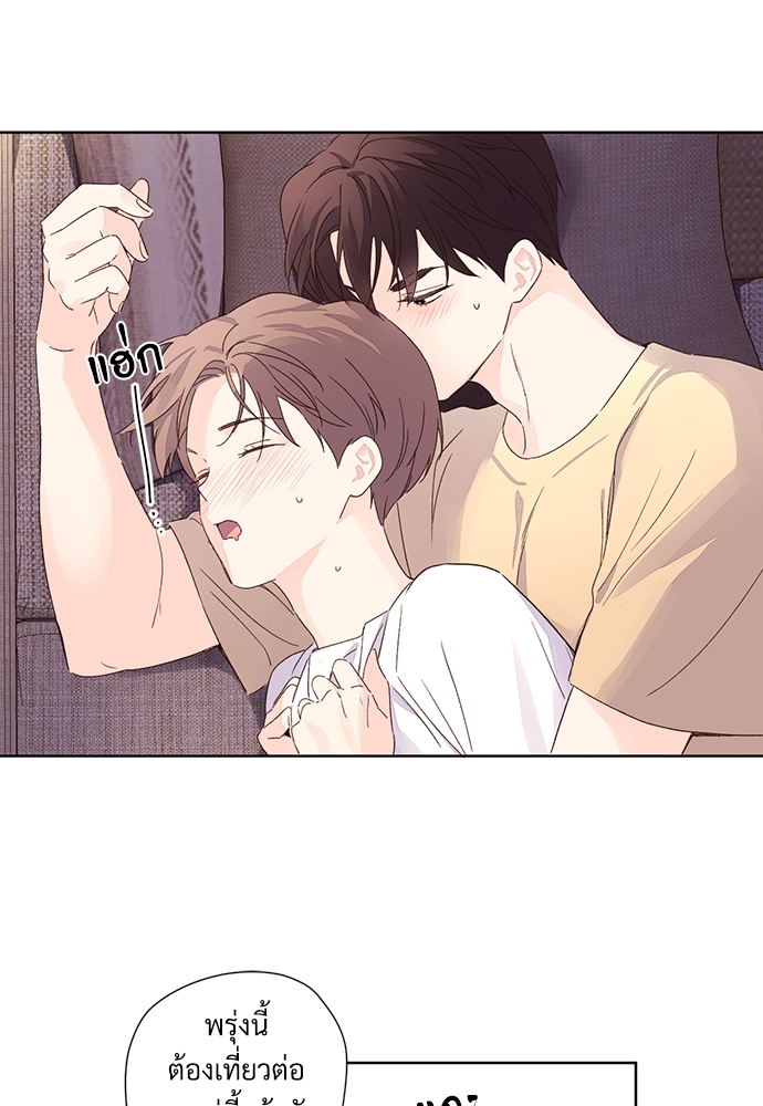 4 Week Lovers เนเธเธเธเธฑเธ 4 เธชเธฑเธเธ”เธฒเธซเน 53 24
