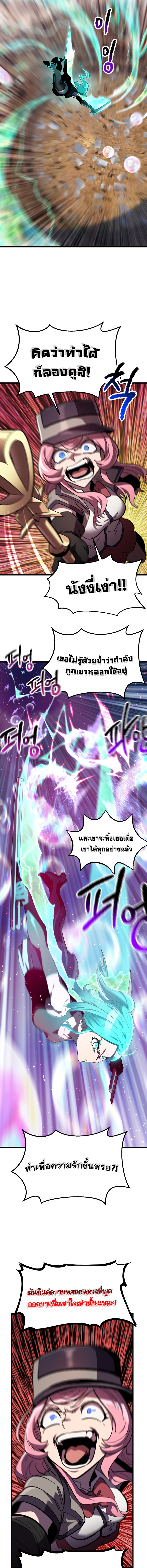 Survival Of Blade King 131 (11)