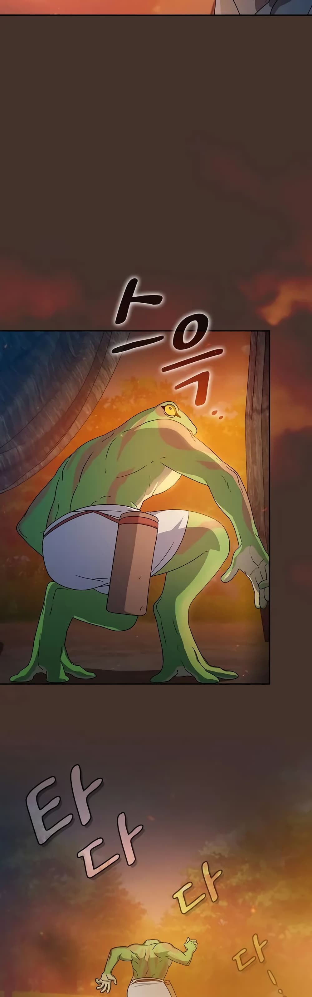 The Nebulaโ€s Civilization เธ•เธญเธเธ—เธตเน 22 (46)