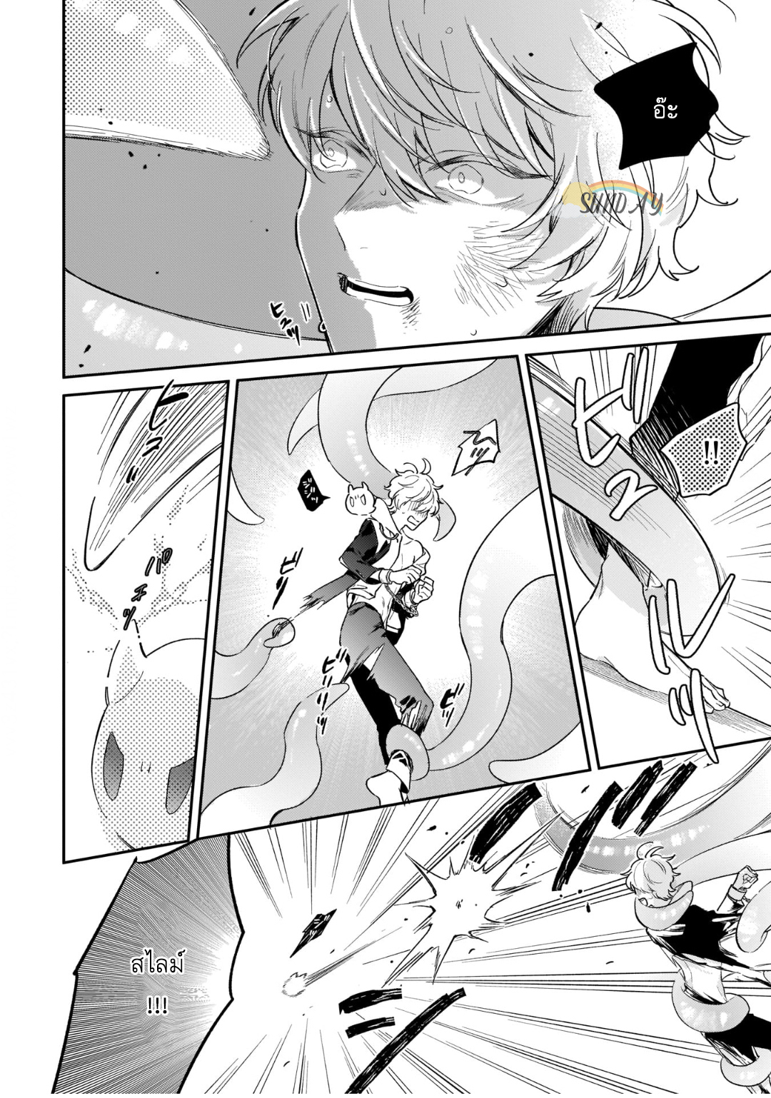 Unmet wa Isekai ni Arimashita 3 17