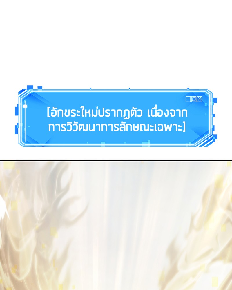 Omniscient Reader 34 (126)