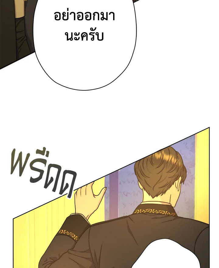 From Maid to Queen 14 087