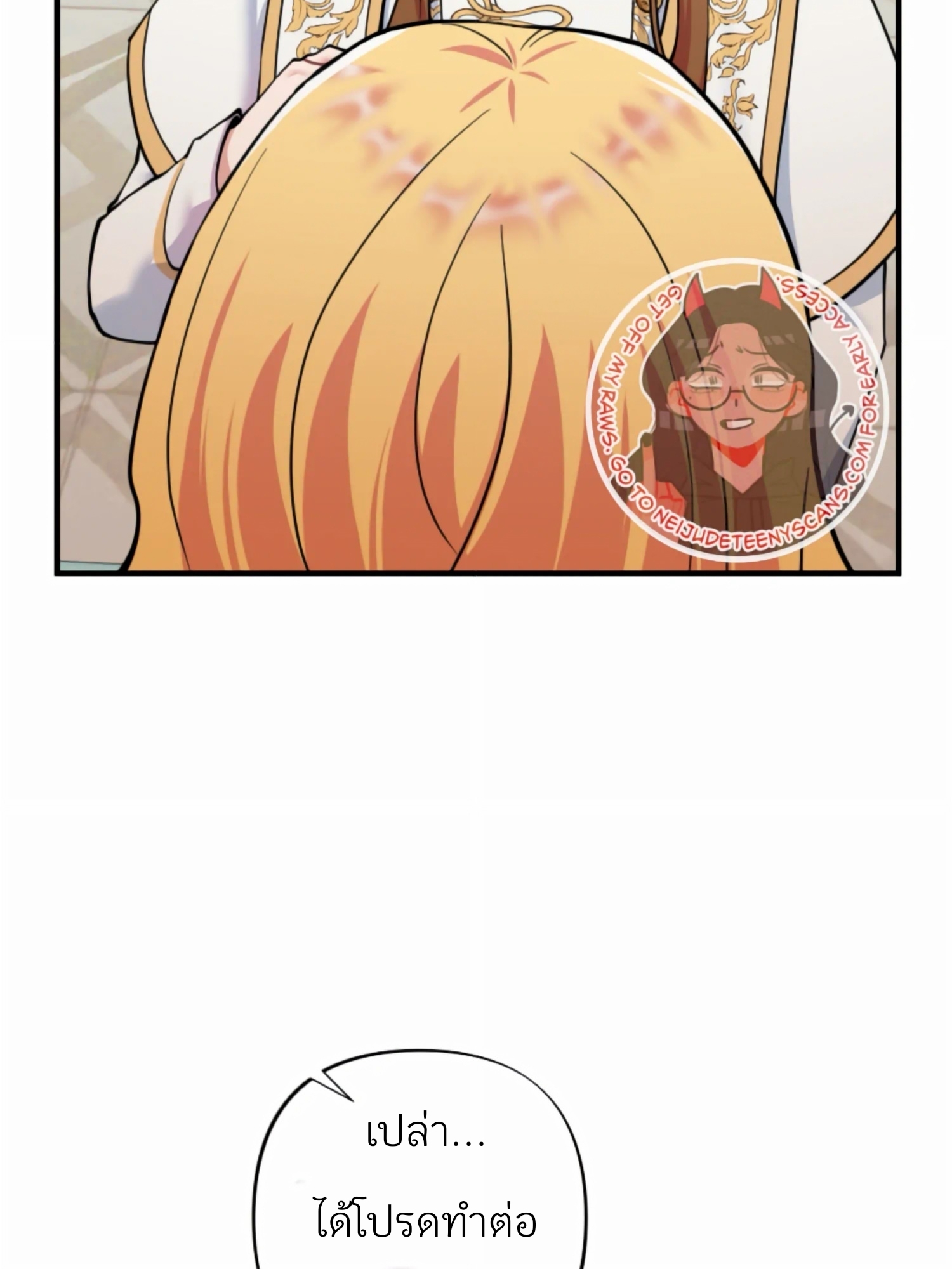 Struck by an Obscene Curse 1 25