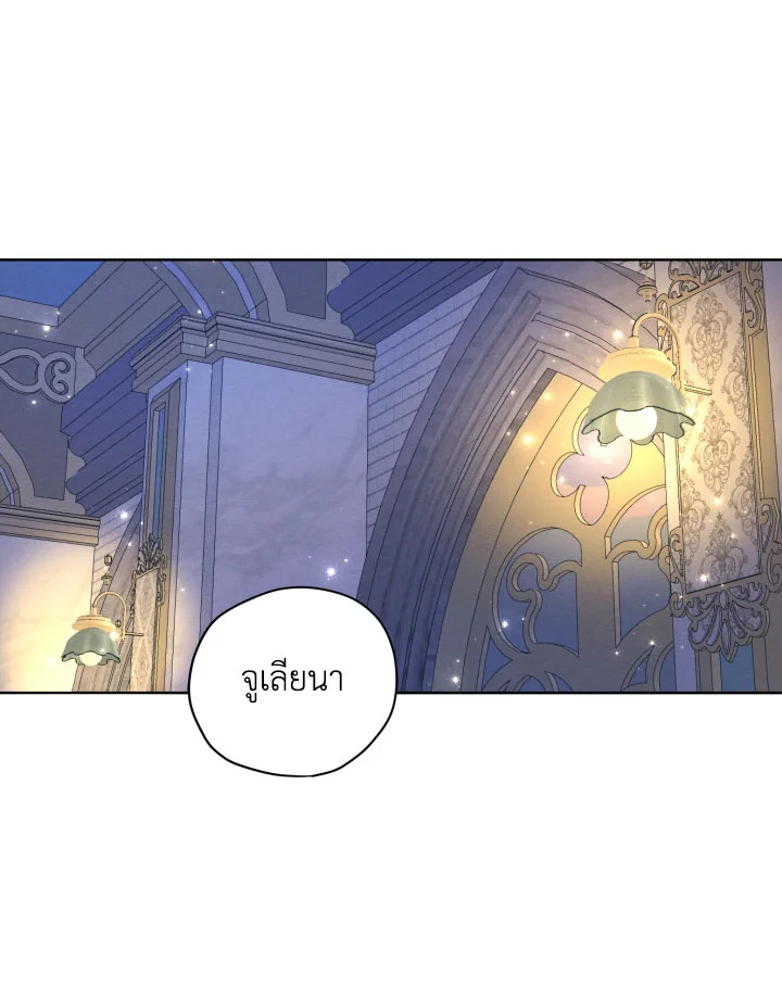 I am the Male Lead’s Ex Girlfriend 72 010