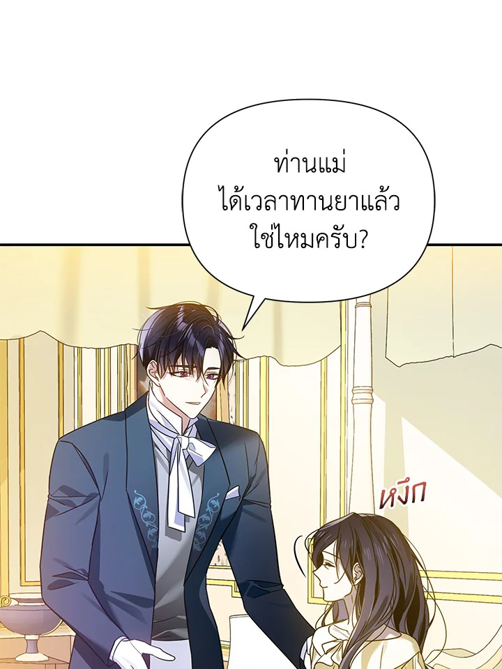 I’ve Been Here From the Beginning 61 116