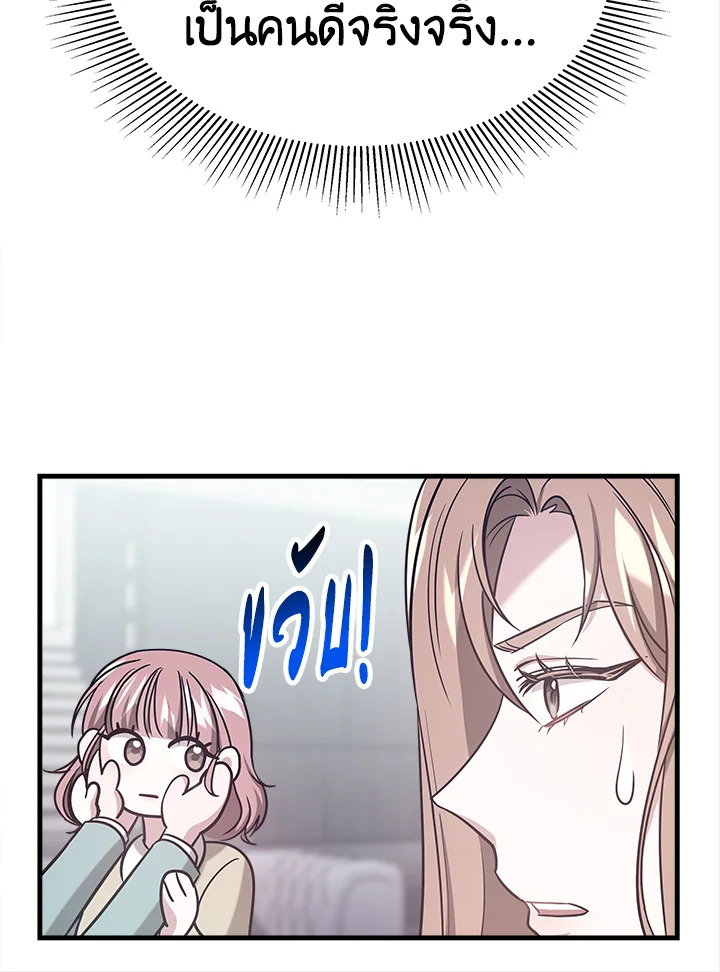 It’s My First Time Getting 2 039