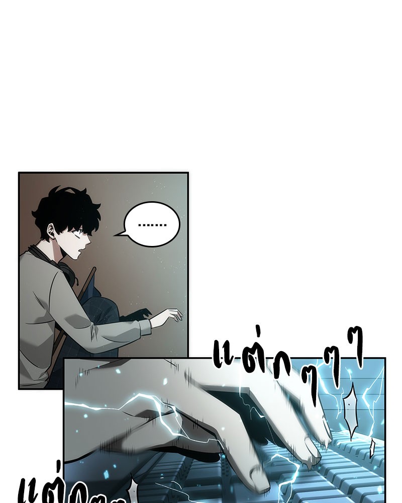 Omniscient Reader 48 (46)
