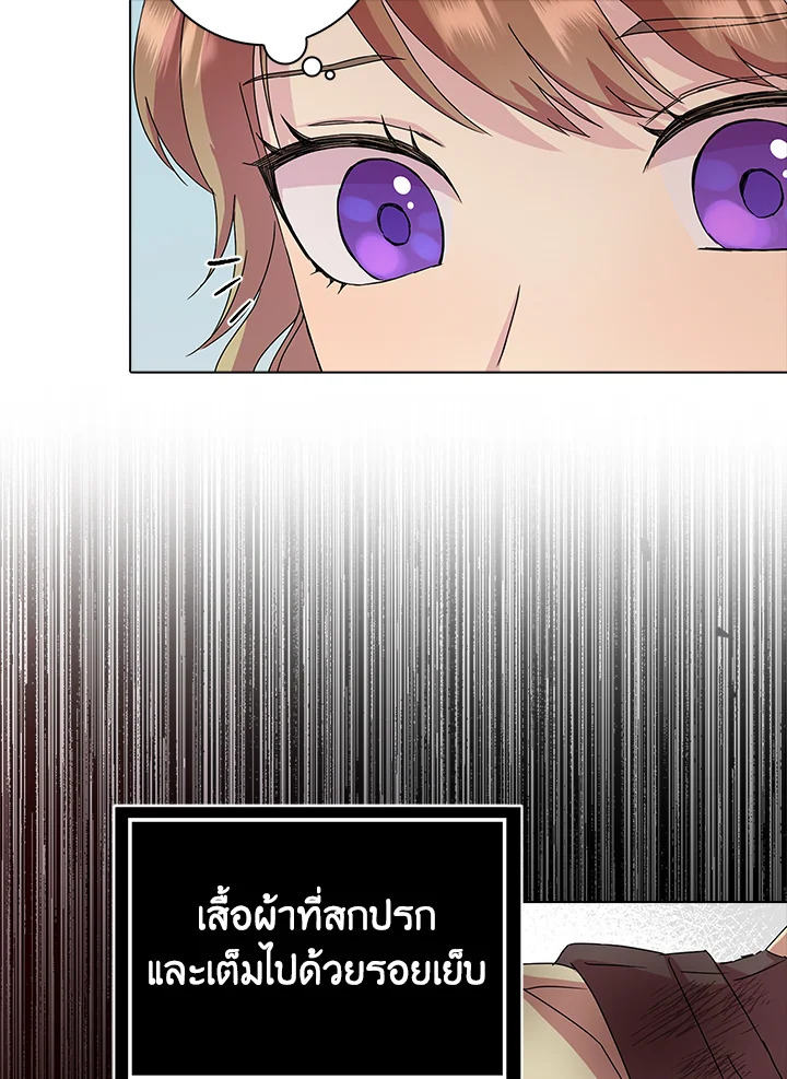 When I Quit Being A Wicked Mother in law, Everyone Became Obsessed With Me 2 076