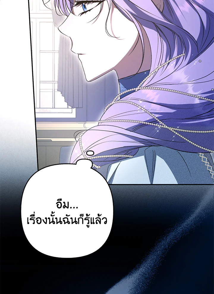 The Male Leads Were Stolen by the Extra 6 017