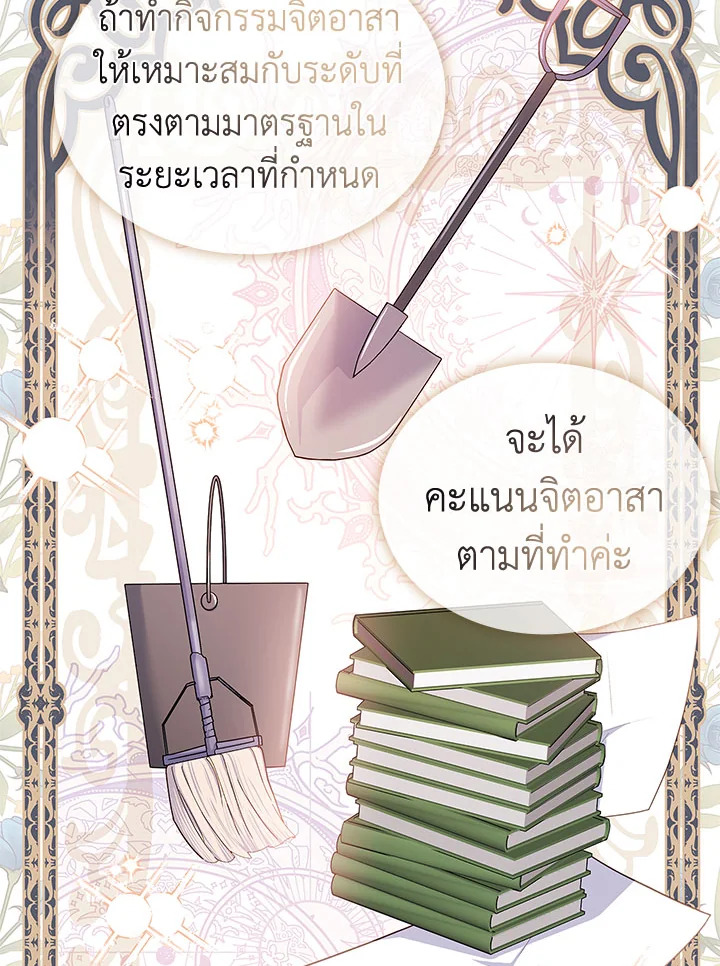 The Lady Needs a Break 57 75