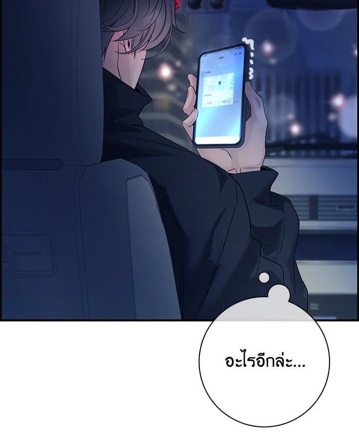 Defence Mechanism 12 083