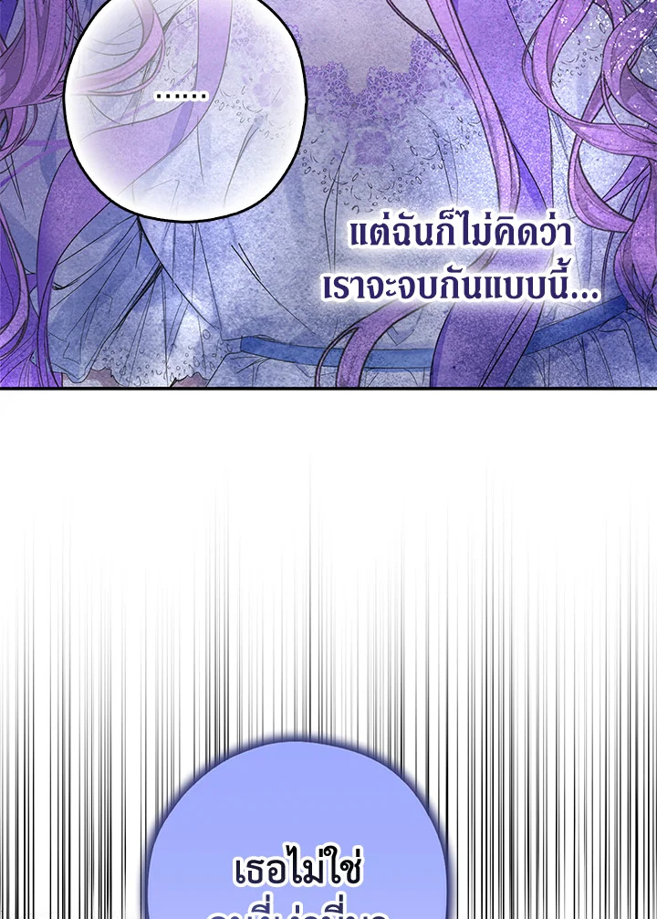 The Male Leads Were Stolen by the Extra 1 058